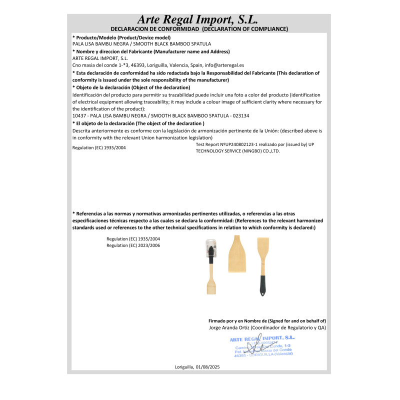 SPATULE LISSE BAMBOU NOIR