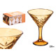 COPPA MARTINI TAGLIATA 220ML AMBRA