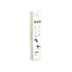 BLACK CLOTHESLINE 16 METERS 3 HEIGHTS WOOD EFFECT