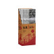 ROLLO PAPEL REGALO 70X200 NAVIDAD SURT2