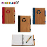 LIBRETA BAMBU RECICL Y BOLI 18X14CM S4