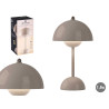 LAMPADA SETA SFERA GRIGIO CHIARO 1.5W