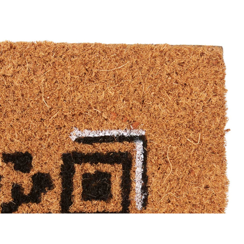 DOORMAT SCAN ME
